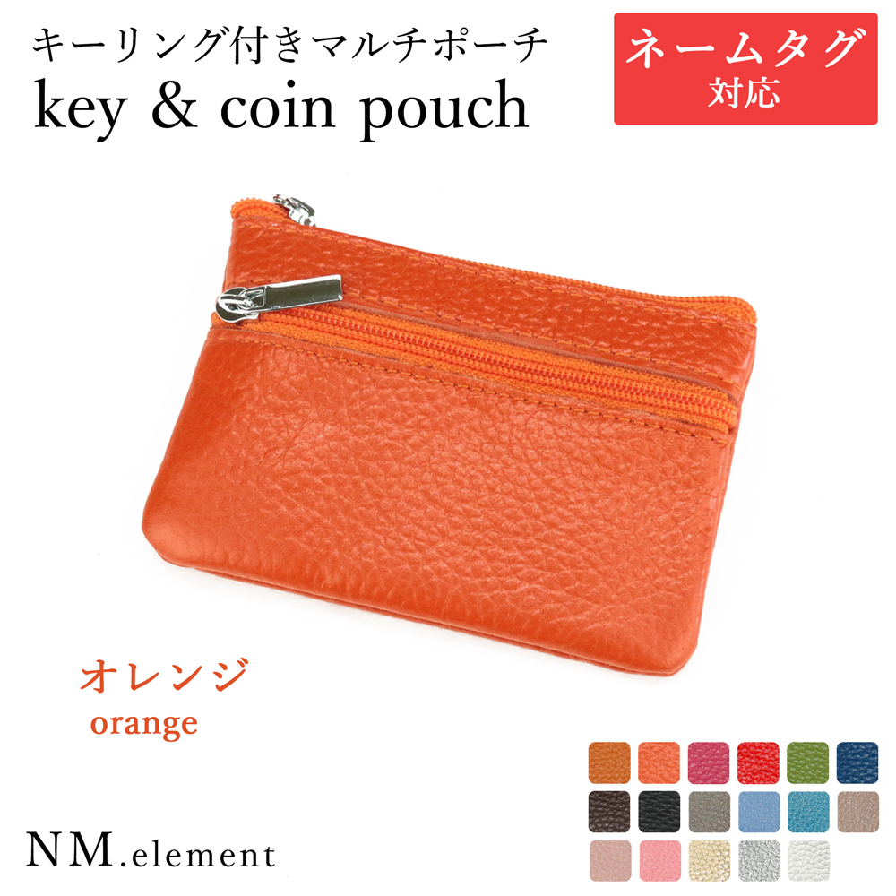 ミニケース【 名入れ 対応】キー&コインポーチ 小銭入れ メンズ レディース 可愛い キーポーチ 本革 ミニポーチ コインケース クリスマス |  | 02