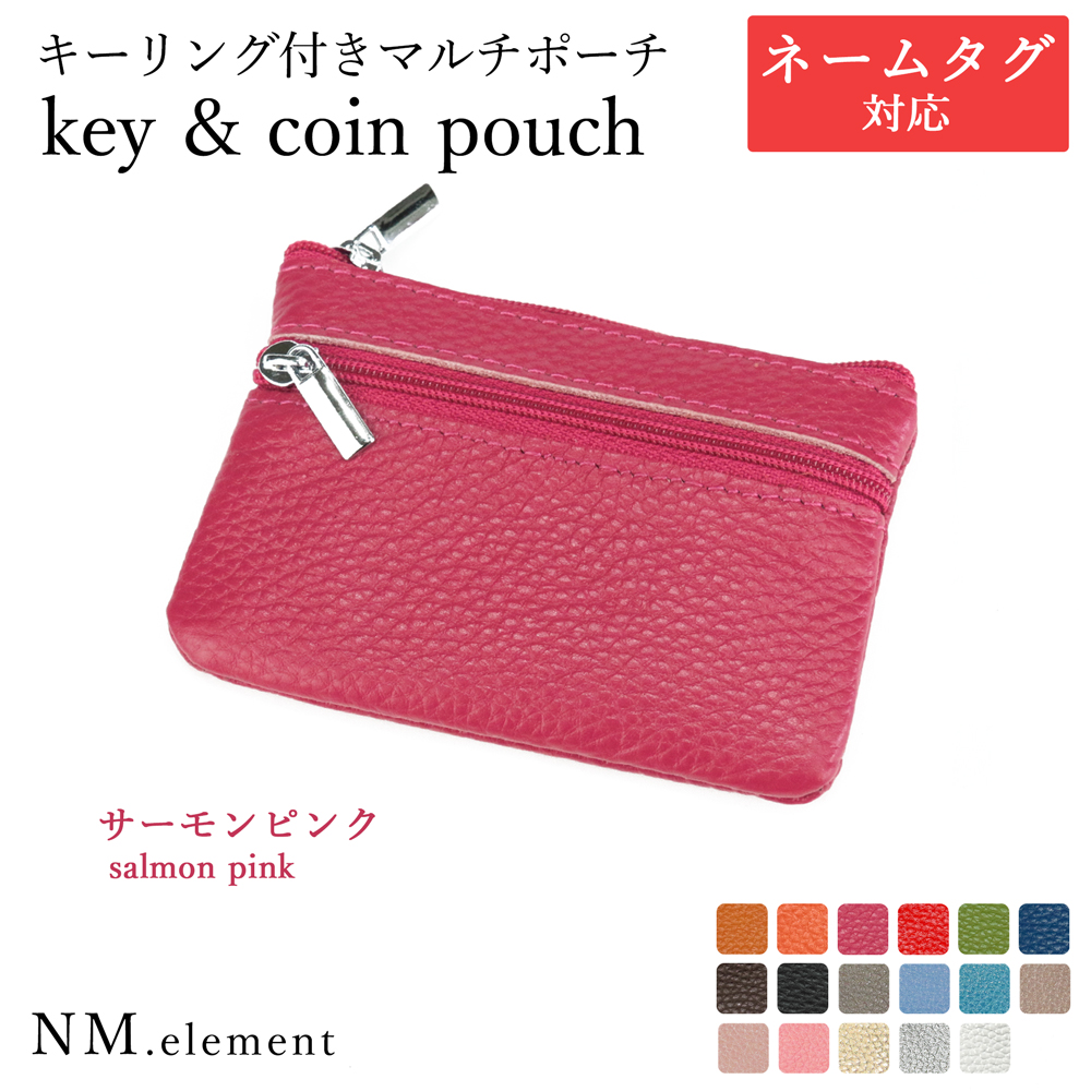 ミニケース【 名入れ 対応】キー&コインポーチ 小銭入れ メンズ レディース 可愛い キーポーチ 本革 ミニポーチ コインケース クリスマス |  | 03