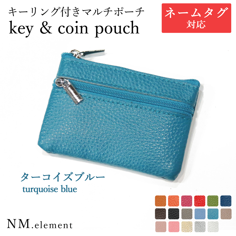 ミニケース【 名入れ 対応】キー&コインポーチ 小銭入れ メンズ レディース 可愛い キーポーチ 本革 ミニポーチ コインケース クリスマス |  | 16