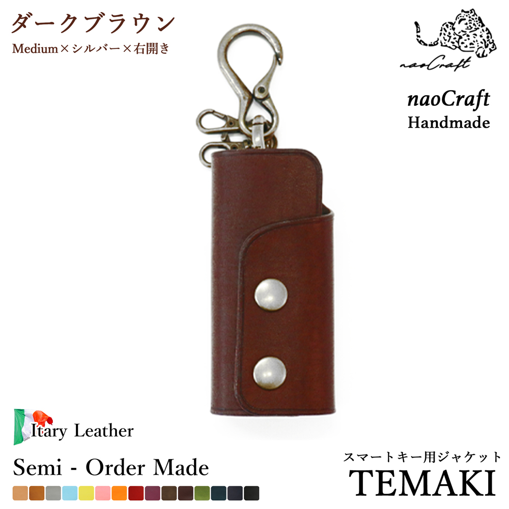♡カスタムレザーキーホルダー　オーダーページ♡ 楽天市場】【即納商品】本革 SO キーリング ワープロラックス