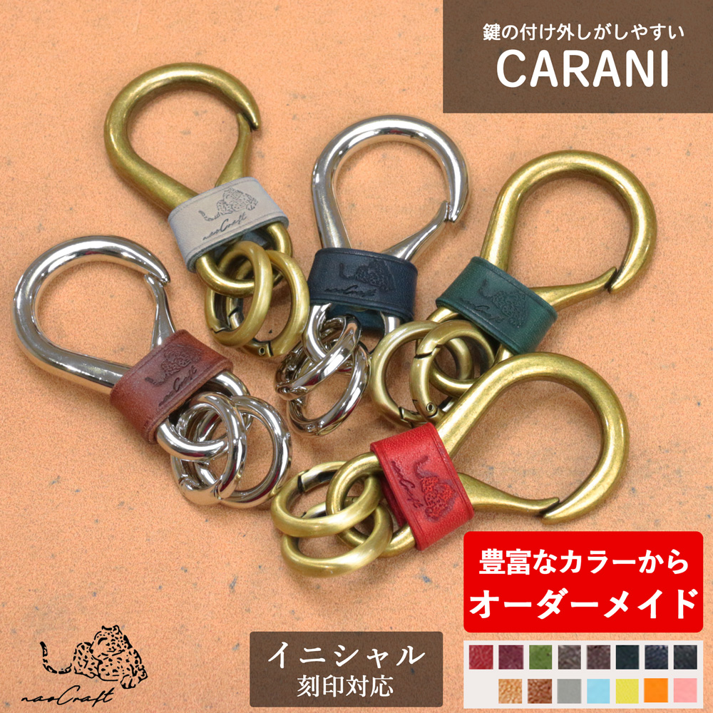 Daiki.N　ブレスレット　キーホルダー　レザー　ハンドメイド nacak0008top20220926.jpg