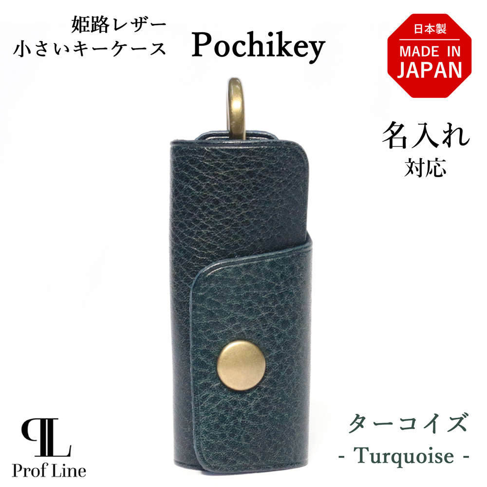 新品未使用！dunhill ネイビー レザー キーケース誕生日プレゼント卒業入社 ダンヒル シグネチャー キーケース メンズ 父の日 ブランド 革