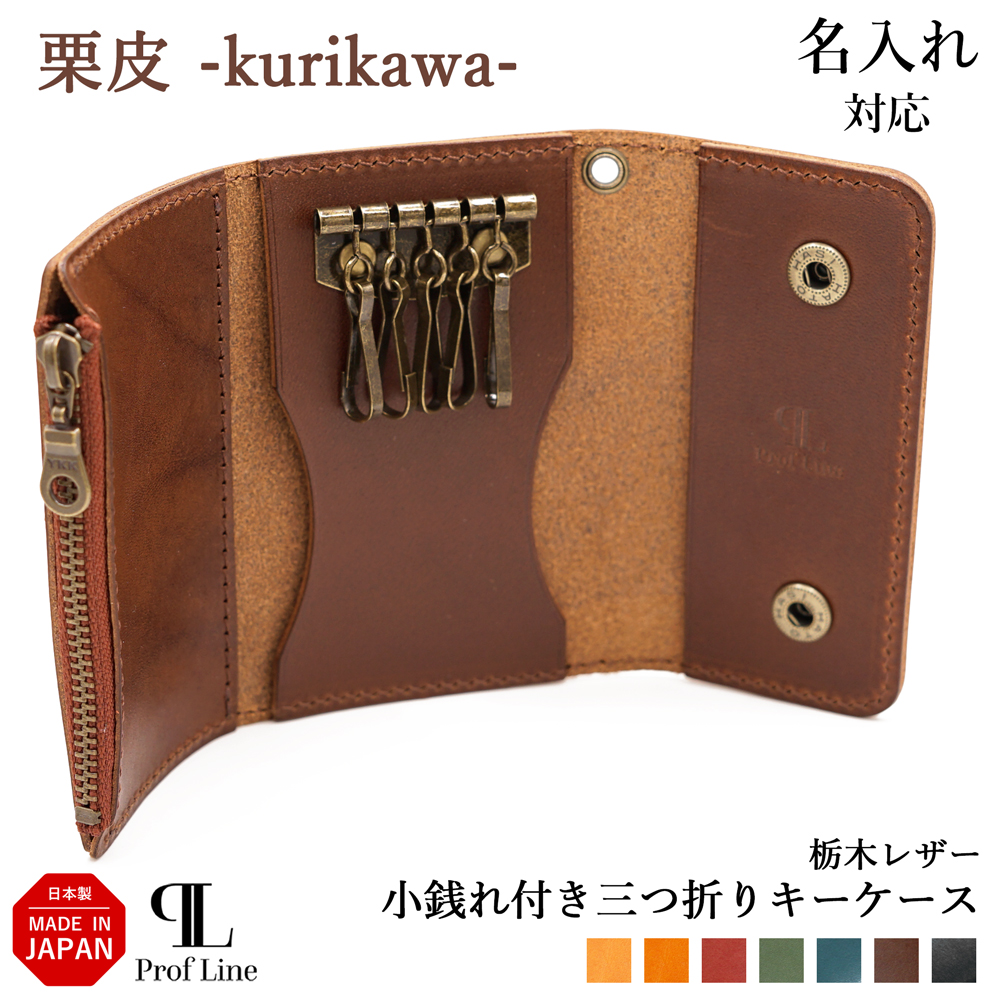 Radyキーケース名刺入れ新品未使用セット HUKURO スマートキーケース L -with- メンズ レディース 窓付き