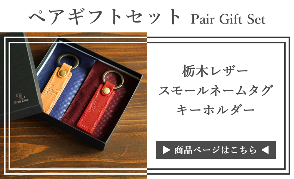 単品購入