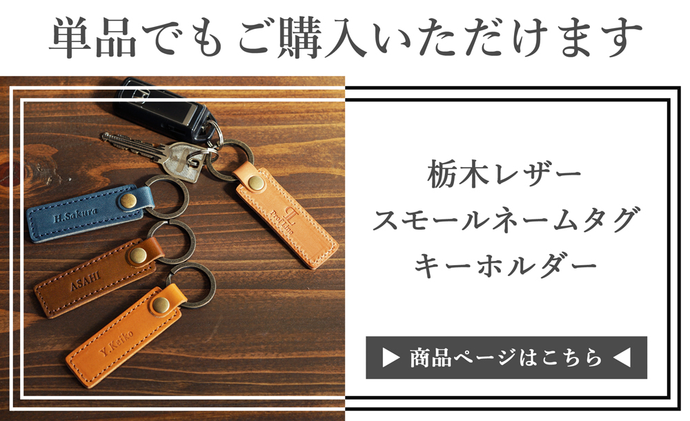 単品購入