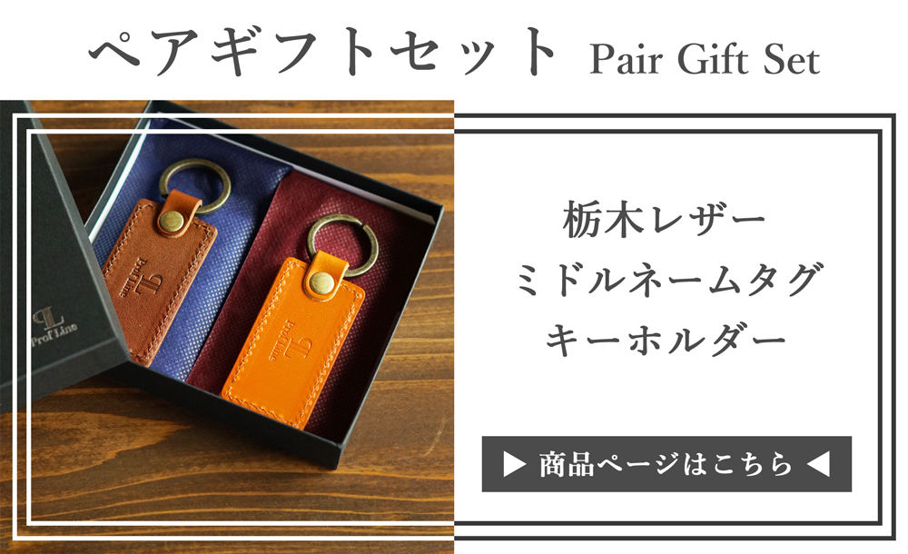 単品購入
