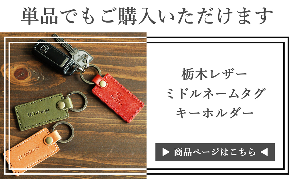 単品購入
