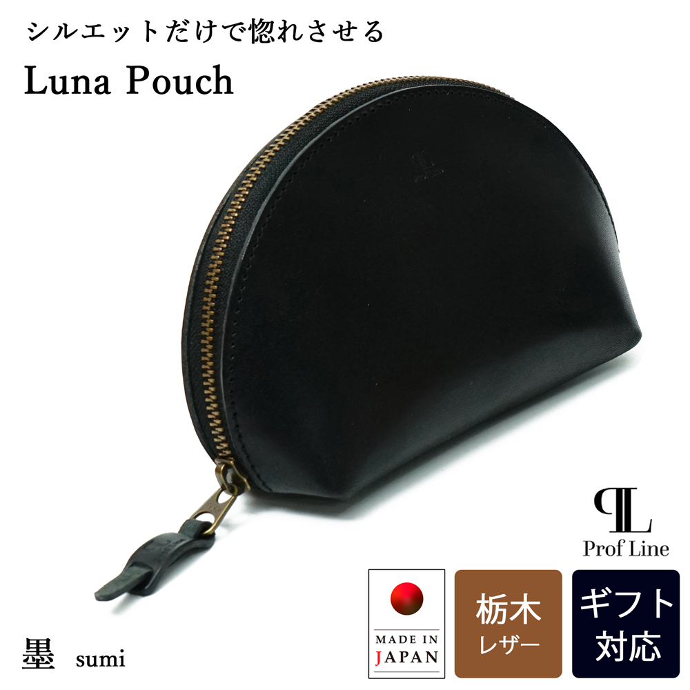 ポーチ 本革 栃木レザー 半月ポーチ レディース 小物入れ 小さめ おしゃれ 旅行 レザー 可愛い ミニ 軽量 マチあり かわいい プレゼント 内祝い クリスマス | ブランド登録なし | 07