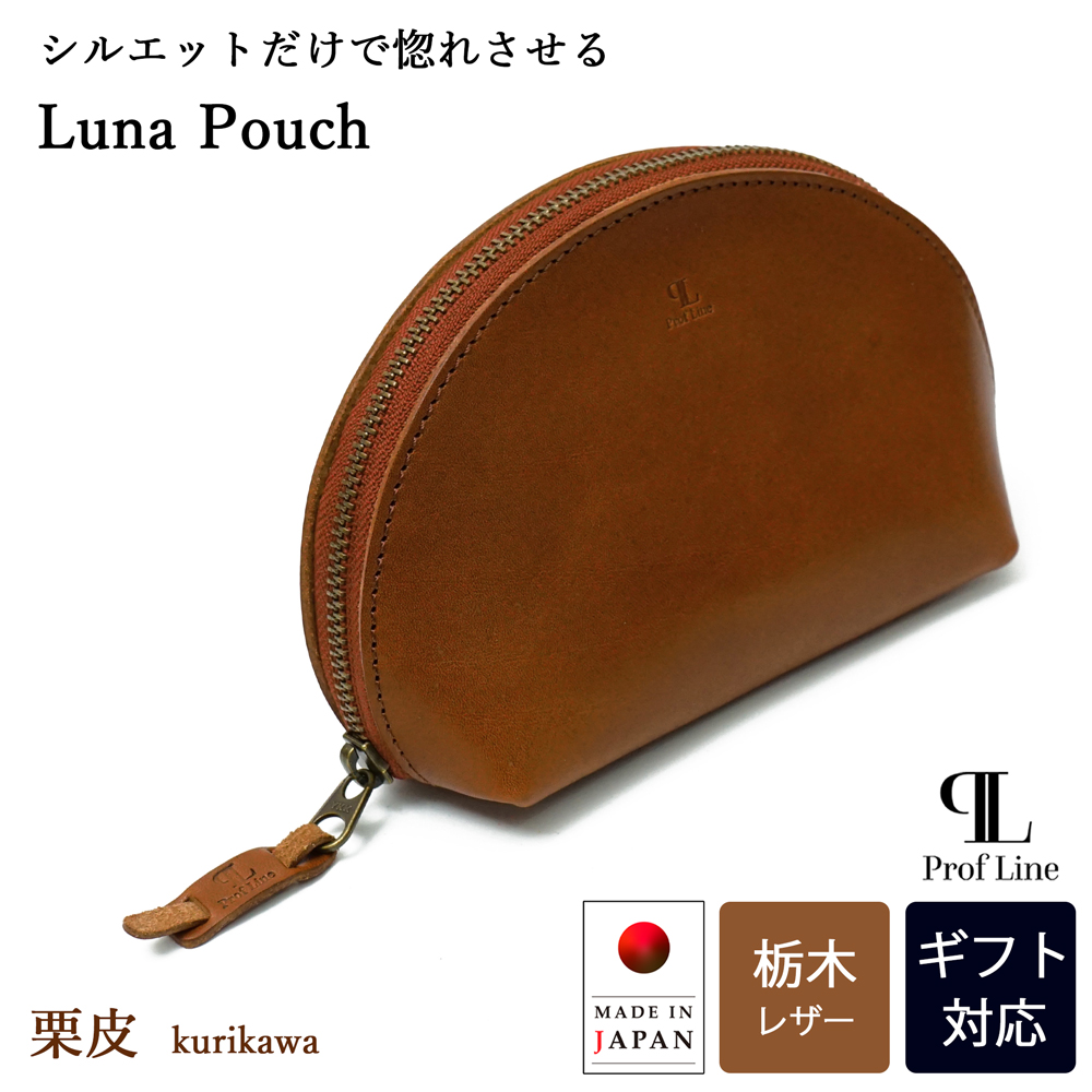 ポーチ 本革 栃木レザー 半月ポーチ レディース 小物入れ 小さめ おしゃれ 旅行 レザー 可愛い ミニ 軽量 マチあり かわいい プレゼント 内祝い クリスマス | ブランド登録なし | 06