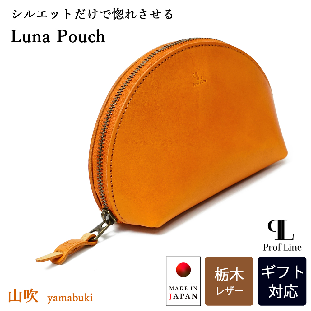 ポーチ 本革 栃木レザー 半月ポーチ レディース 小物入れ 小さめ おしゃれ 旅行 レザー 可愛い ミニ 軽量 マチあり かわいい プレゼント 内祝い クリスマス | ブランド登録なし | 02