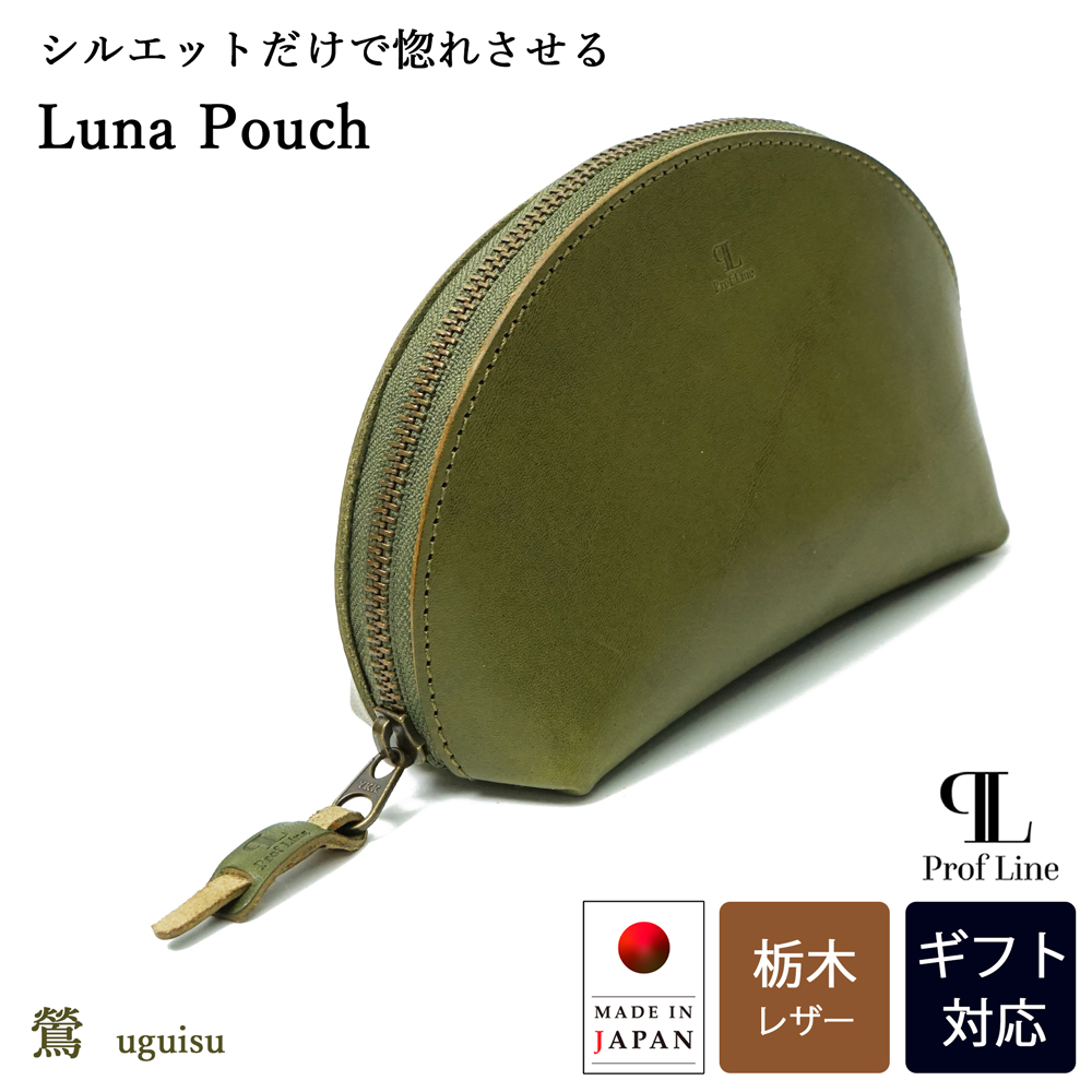 ポーチ 本革 栃木レザー 半月ポーチ レディース 小物入れ 小さめ おしゃれ 旅行 レザー 可愛い ミニ 軽量 マチあり かわいい プレゼント 内祝い クリスマス | ブランド登録なし | 04