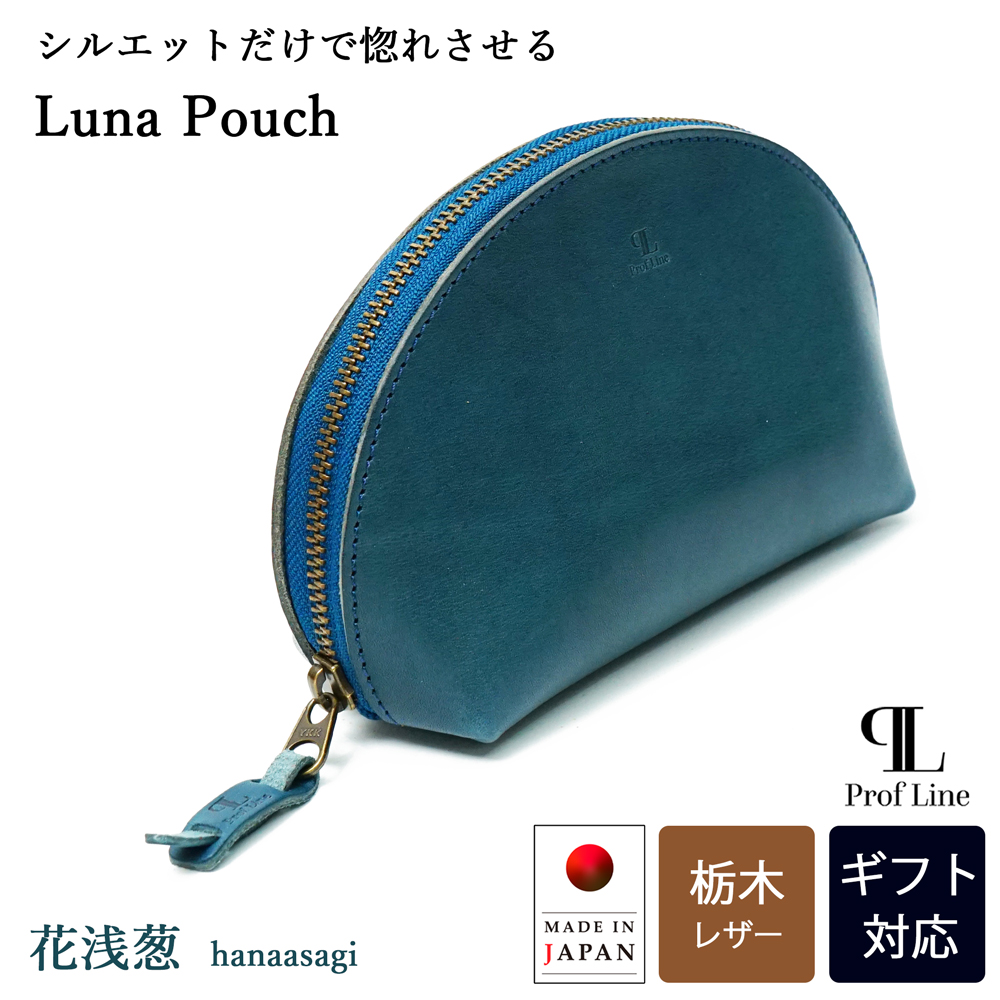 ポーチ 本革 栃木レザー 半月ポーチ レディース 小物入れ 小さめ おしゃれ 旅行 レザー 可愛い ミニ 軽量 マチあり かわいい プレゼント 内祝い クリスマス | ブランド登録なし | 05