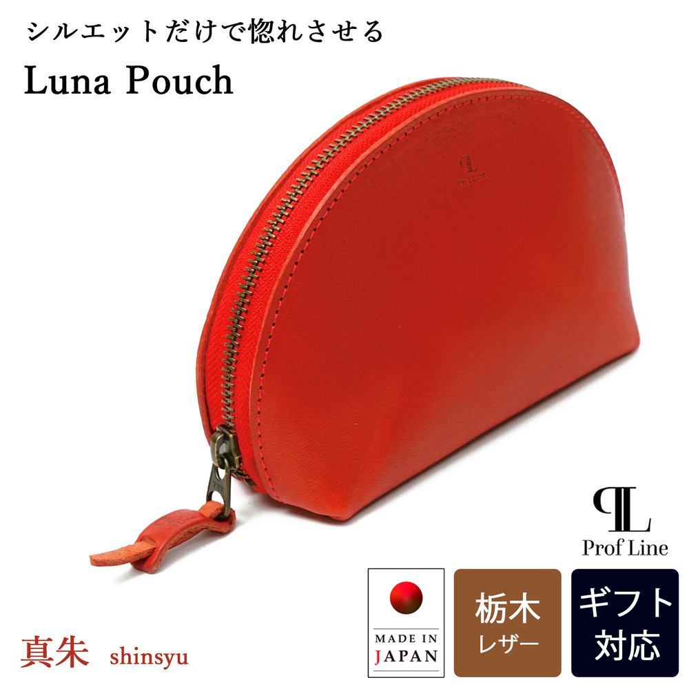 ポーチ 本革 栃木レザー 半月ポーチ レディース 小物入れ 小さめ おしゃれ 旅行 レザー 可愛い ミニ 軽量 マチあり かわいい プレゼント 内祝い クリスマス | ブランド登録なし | 03