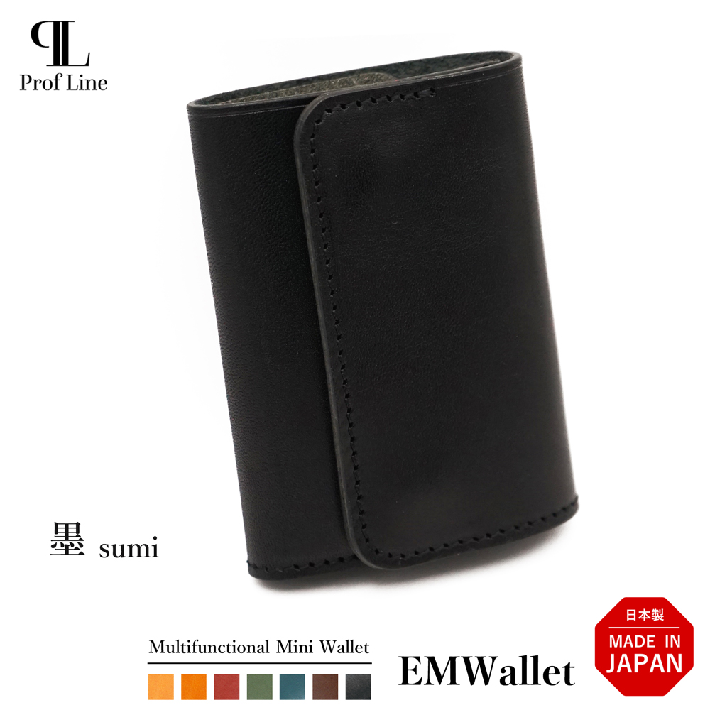 ミニ財布 EMWallet 栃木レザー 革 コンパクト 小型 ProfLine 小銭入れ付き ユニセックス 日本製 牛革 本革 ギフト 就職祝い 新生活 革婚式 内祝い | ブランド登録なし | 07