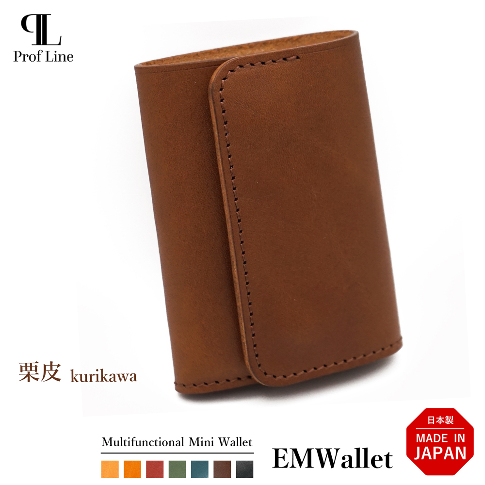 ミニ財布 EMWallet 栃木レザー 革 コンパクト 小型 ProfLine 小銭入れ付き ユニセックス 日本製 牛革 本革 ギフト 就職祝い 新生活 革婚式 内祝い | ブランド登録なし | 06
