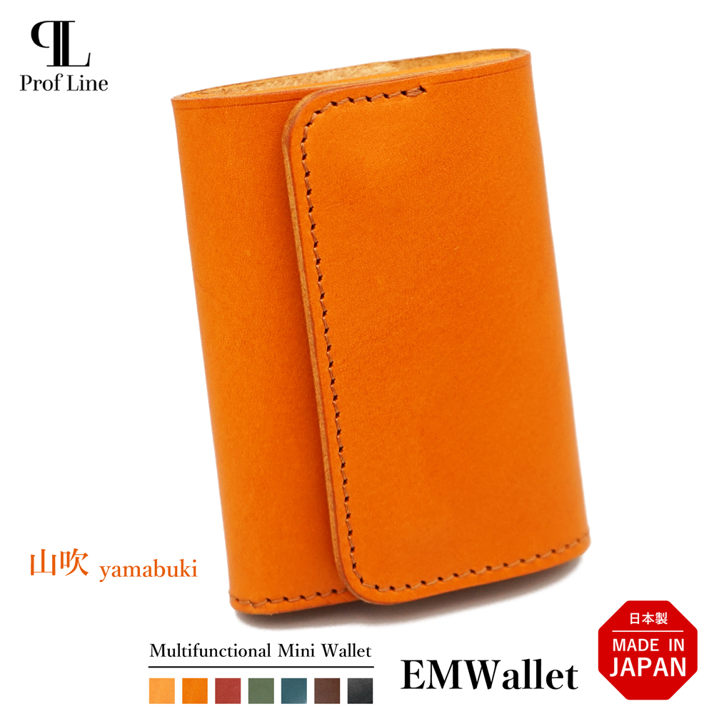 ミニ財布 EMWallet 栃木レザー 革 コンパクト 小型 ProfLine 小銭入れ付き ユニセックス 日本製 牛革 本革 ギフト 就職祝い 新生活 革婚式 内祝い | ブランド登録なし | 02