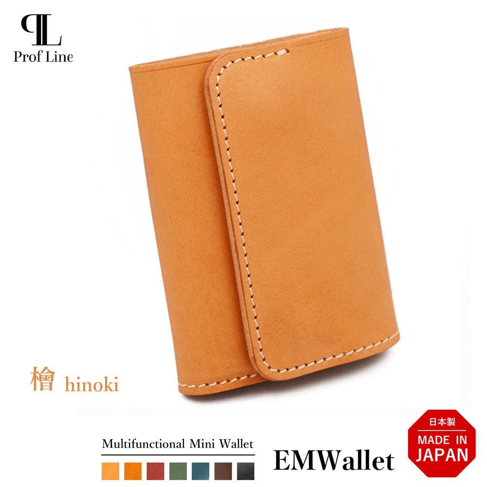 ミニ財布 EMWallet 栃木レザー 革 コンパクト 小型 ProfLine 小銭入れ付き ユニセックス 日本製 牛革 本革 ギフト 就職祝い 新生活 革婚式 内祝い | ブランド登録なし | 01
