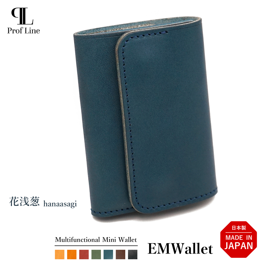 ミニ財布 EMWallet 栃木レザー 革 コンパクト 小型 ProfLine 小銭入れ付き ユニセックス 日本製 牛革 本革 ギフト 就職祝い 新生活 革婚式 内祝い | ブランド登録なし | 05