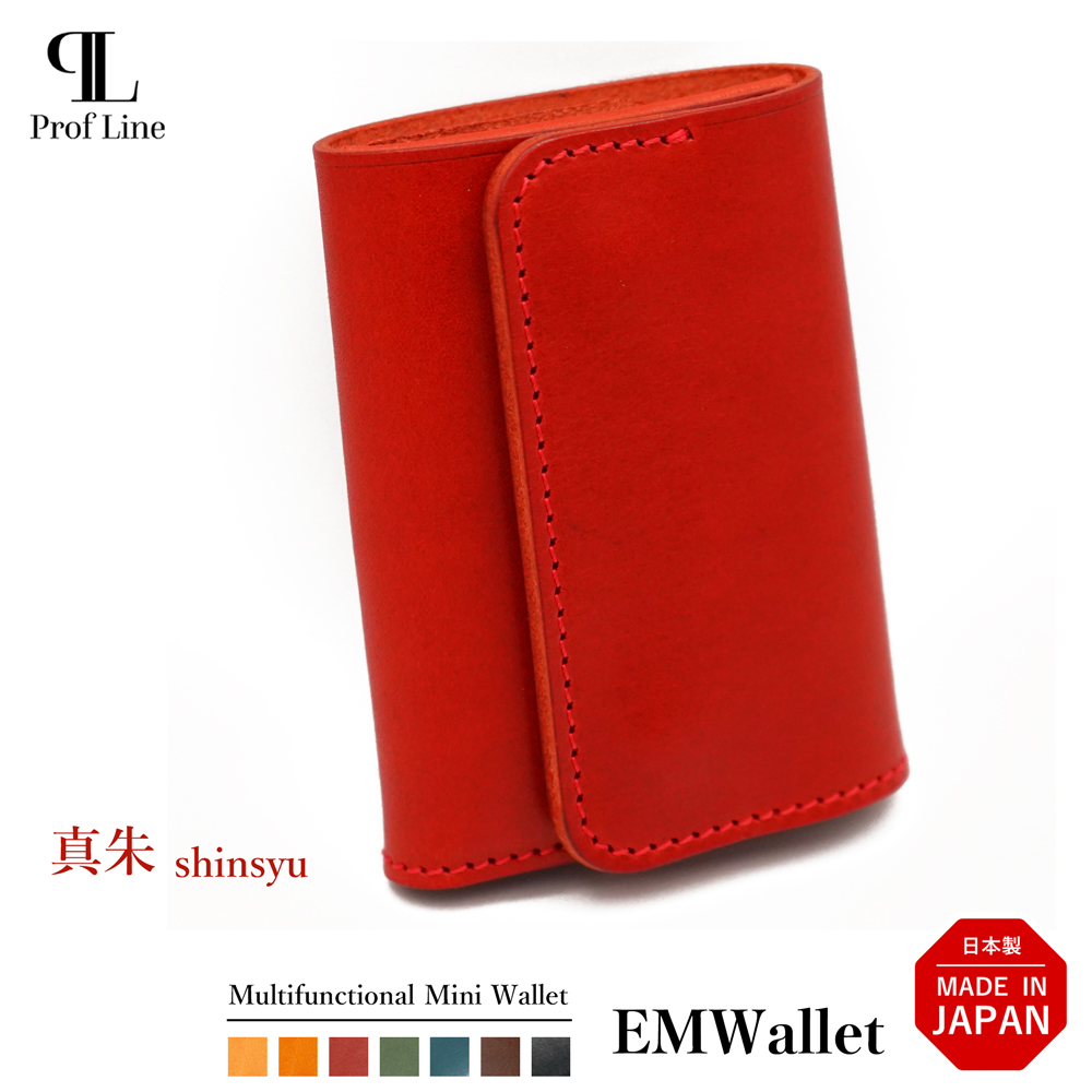 ミニ財布 EMWallet 栃木レザー 革 コンパクト 小型 ProfLine 小銭入れ付き ユニセックス 日本製 牛革 本革 ギフト 就職祝い 新生活 革婚式 内祝い | ブランド登録なし | 03