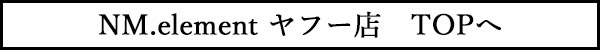 topページへ