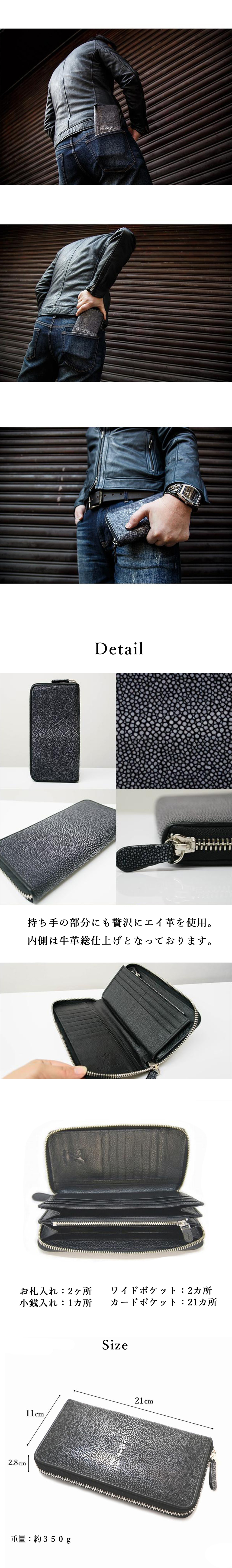 長財布 エイ革 スティングレイ 本革 ファスナー 財布 DEEP ZONE 誕生日