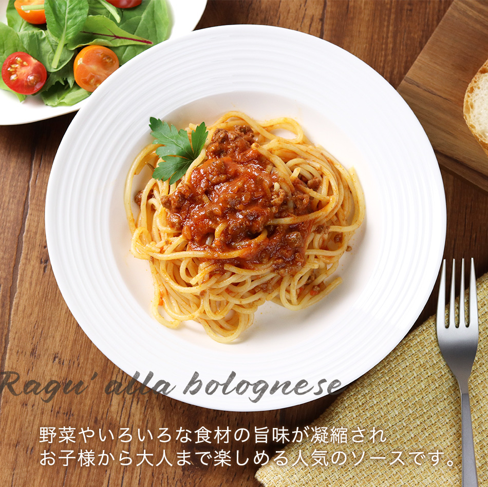 Ragu' alla bolognese