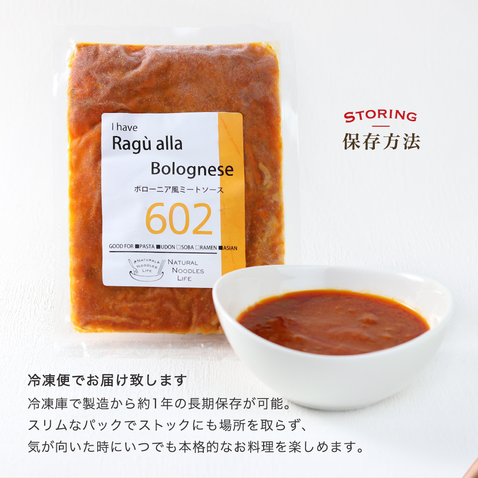 冷凍便でお届け致します