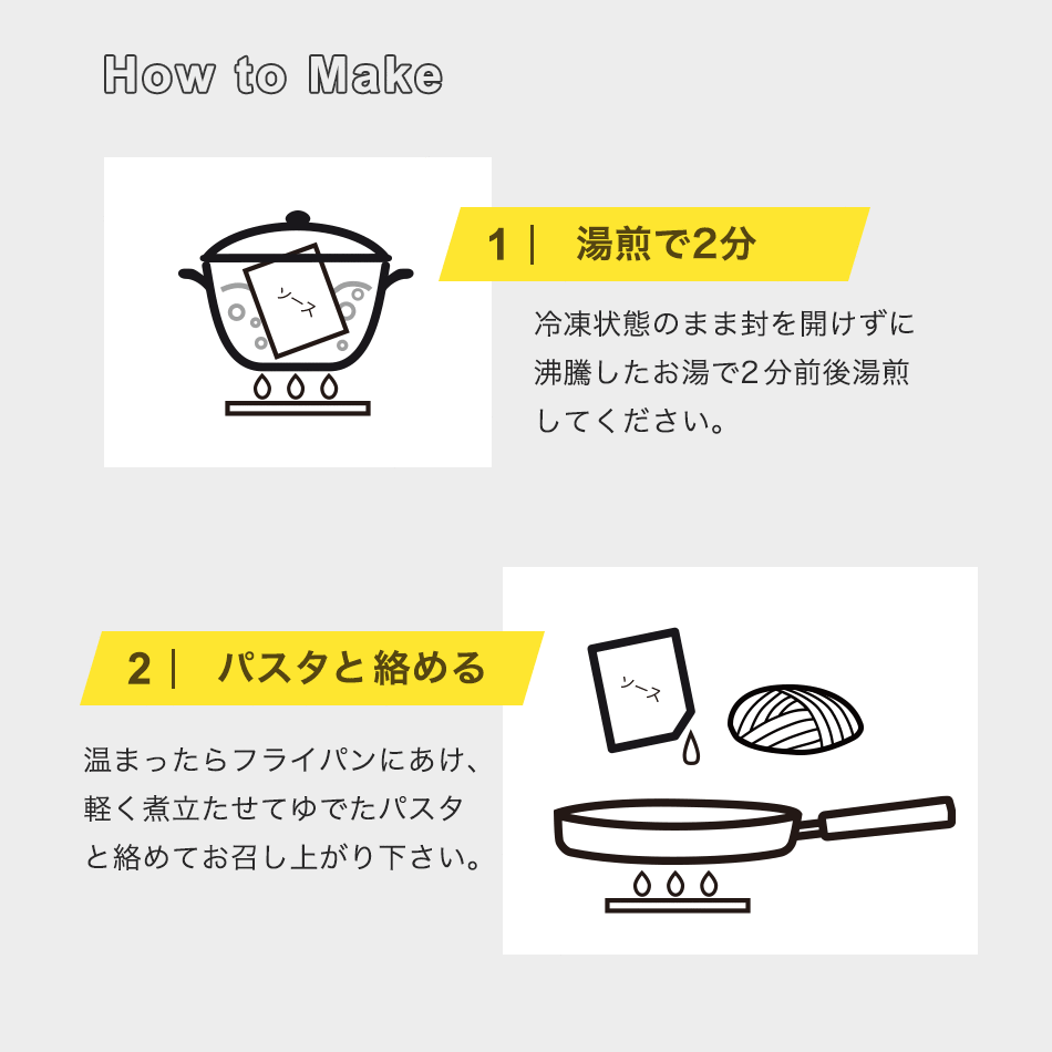 603 青森産にんにくのペペロンチーノ / パスタソース 完全無添加 添加物不使用 お取り寄せグルメ 冷凍食品 青森県田子産ニンニク使用 :603:Natural  Noodles Life - 通販 - Yahoo!ショッピング