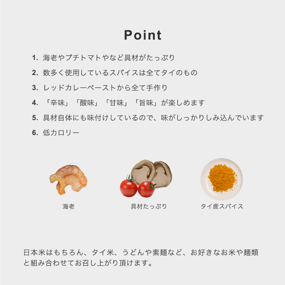 Point