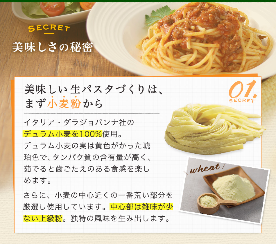 162円 大切な人へのギフト探し 603 青森産にんにくのペペロンチーノ パスタ