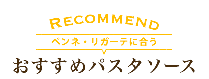 美味しいお召し上がり方