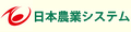 日本農業システム ロゴ