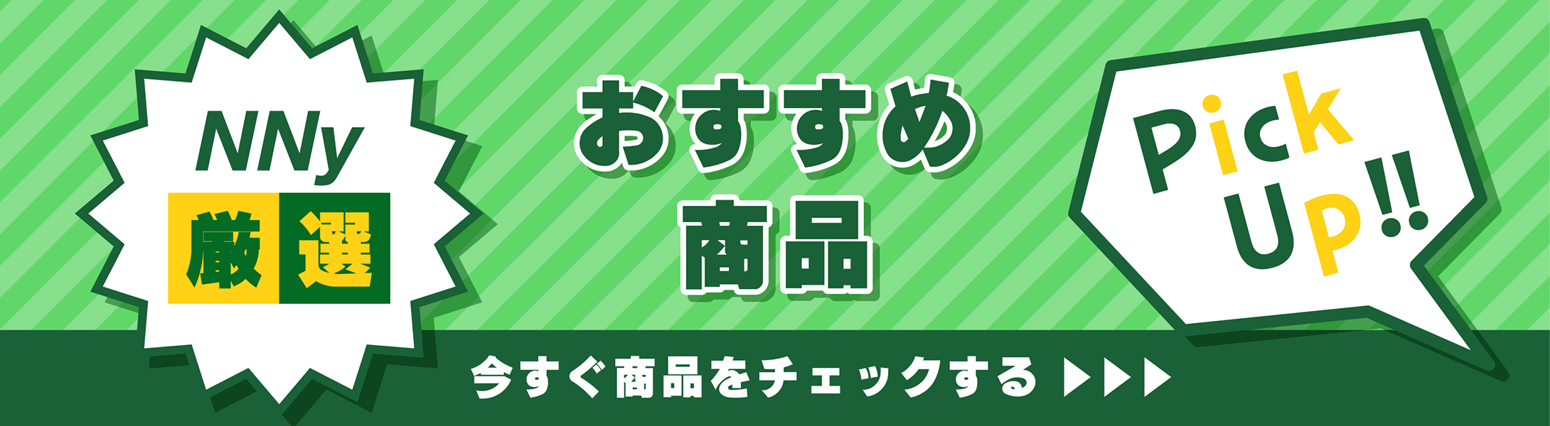 NNy - Yahoo!ショッピング