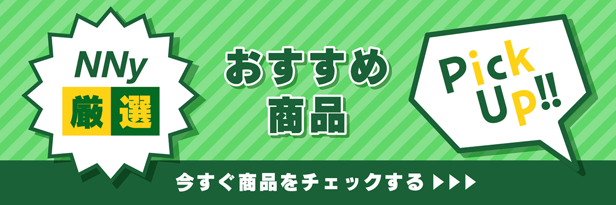 NNy - Yahoo!ショッピング