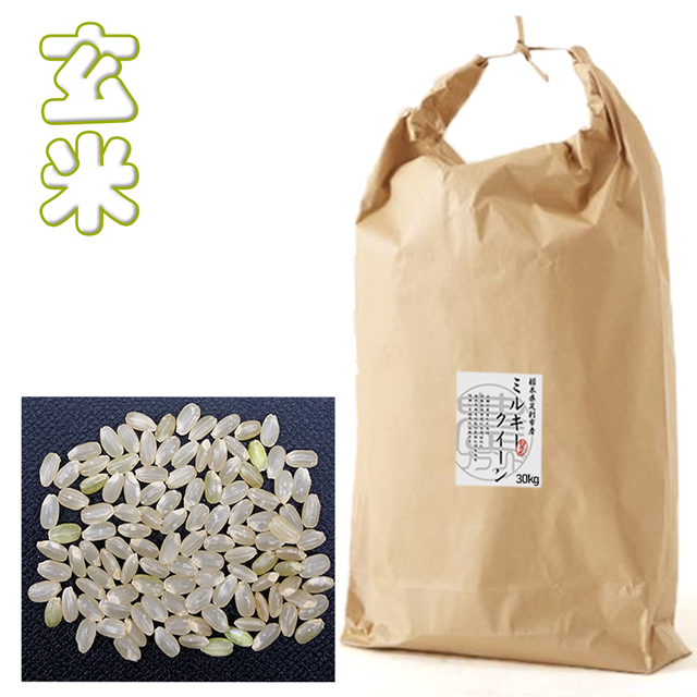 新米 ミルキークイーン 30kg 令和8年産 栃木県 農家直送 送料無料 名水