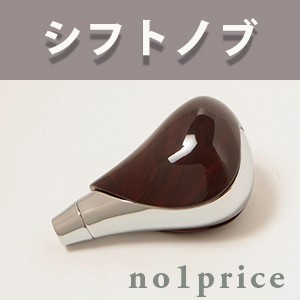 No1 price - Yahoo!ショッピング