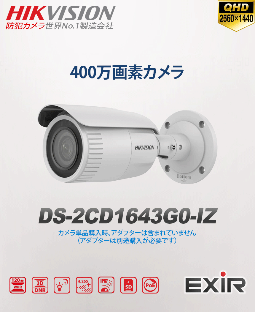 HIT CAM ガンカメラ Amazon | HITCAM 4K カメラ、デジタル スコープ、80倍ズーム