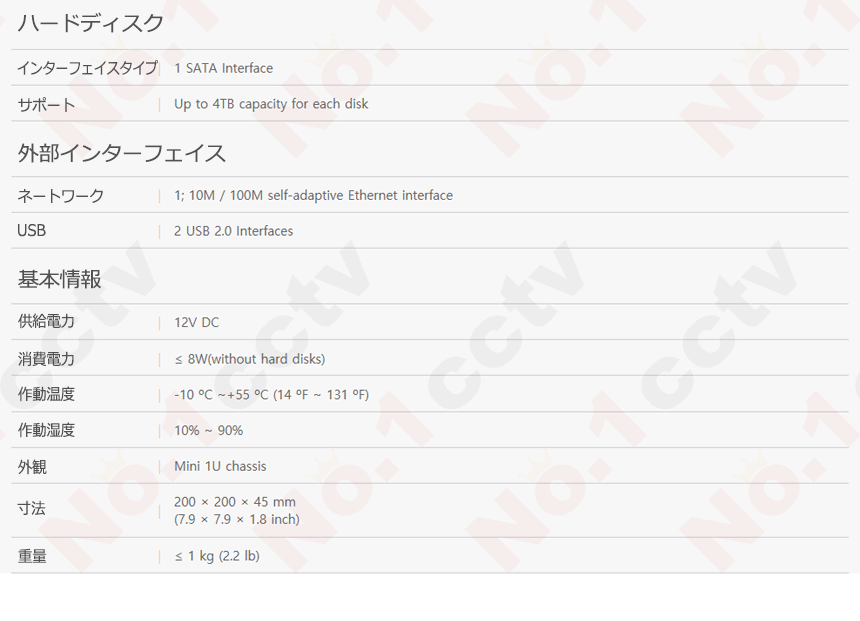 返品交換不可】 HIKVISION防犯カメラ 4CH録画機 DS-7104HQHI-K1 - 防犯