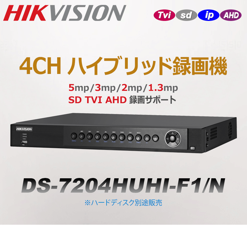 HIKVISION] 防犯カメラ CCTV 録画機 TVI AHD CVI SD録画サーポト H.265+ 1HDD装着可能 顔認識1CH 4CH  DVR iDS-7204HUHI-M1/S | ハイブリッド,DVR,4CH | No.1 CCTV