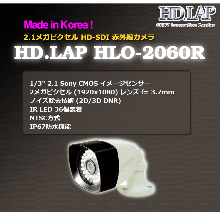 HD-SDI 2メガピクセル ハイビジョン バンダルドーム型 赤外線監視カメラ HD-SDI 2メガピクセル ハイビジョン バンダルドーム型 赤外線