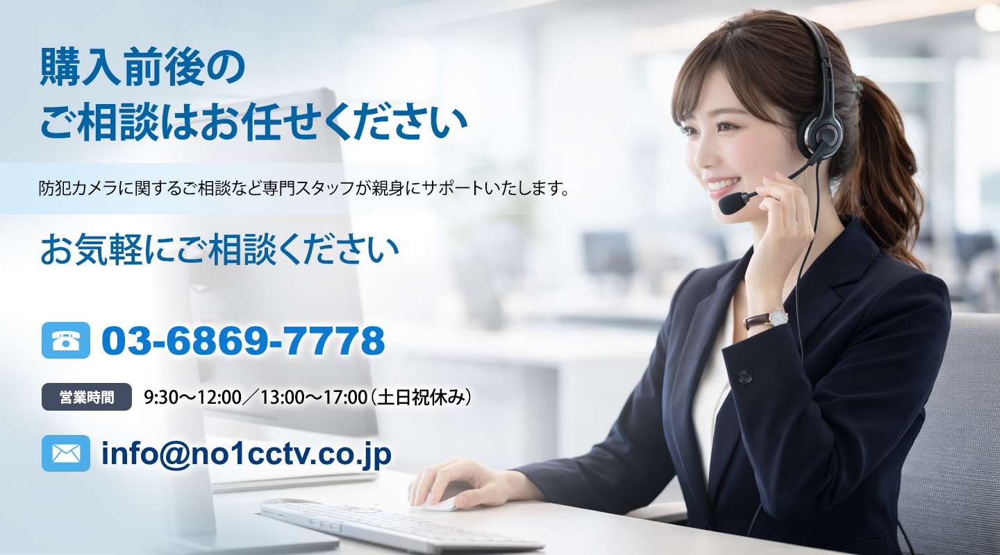No.1CCTV - Yahoo!ショッピング