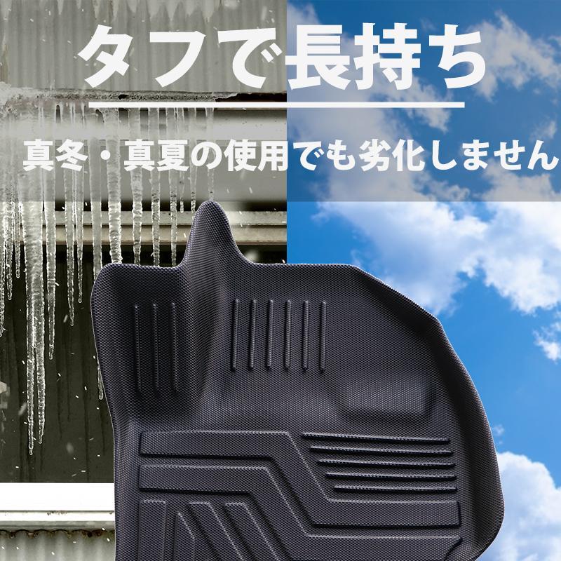3Dフロアマット 30プリウス ZVW30 後期用 （H23.12〜H27.12） 撥水