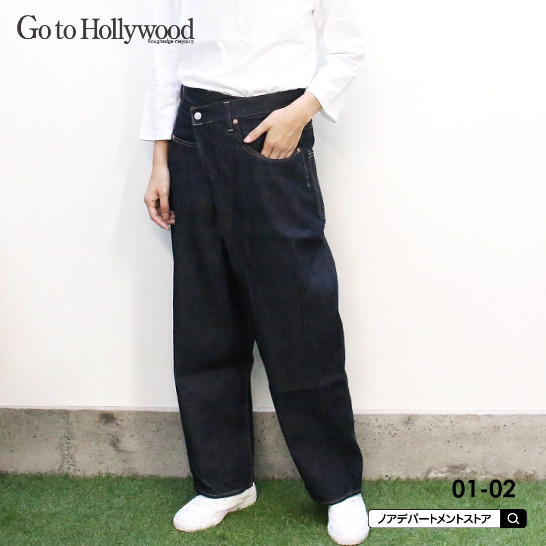 GO TO HOLLYWOOD ゴートゥーハリウッド 新作 GTH ヘンケイ