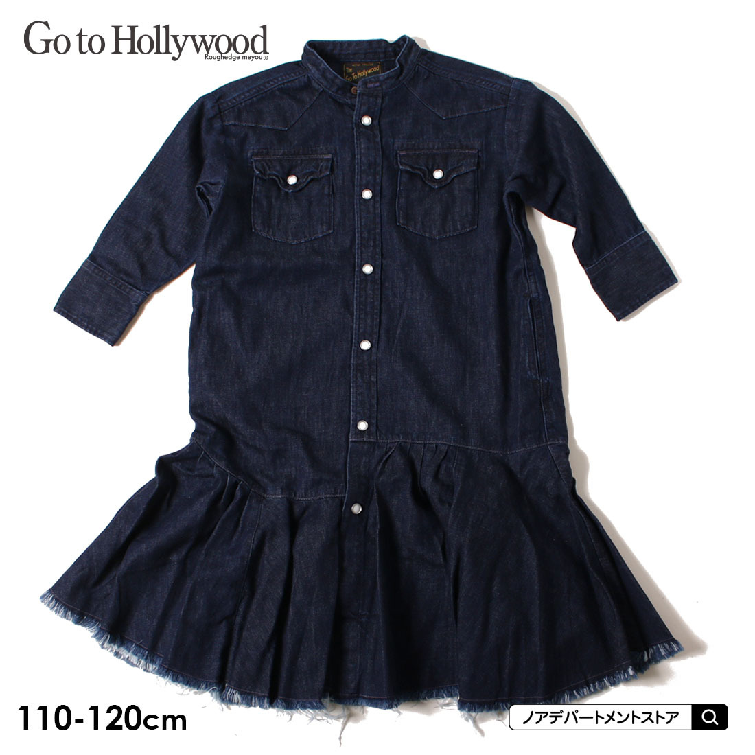 GO TO HOLLYWOOD ゴートゥーハリウッド 新作 GTH ライトオンス 