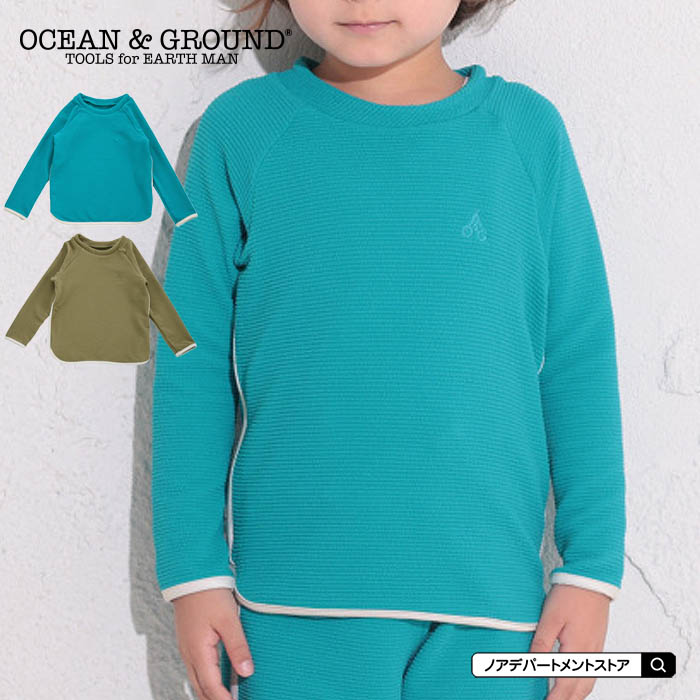 オーシャンアンドグラウンド Ocean＆Ground ボーイズラッシュガード パイピング（90cm 100cm 110cm 120cm 130cm 140cm）男の子 1点のみメール便可 1312812｜noadept