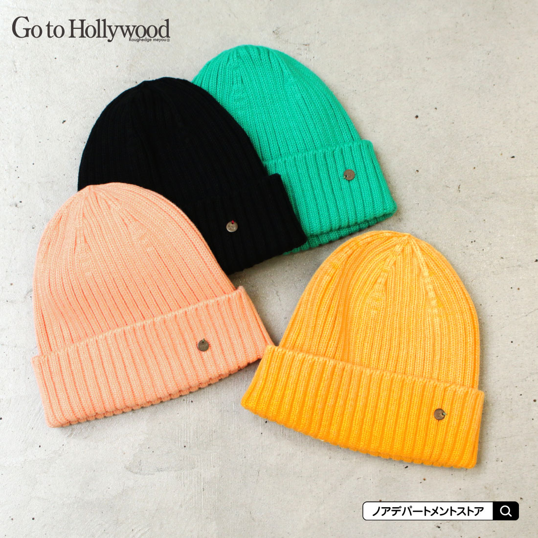 GO TO HOLLYWOOD ゴートゥーハリウッド 新作 GTH コットンニットCAP