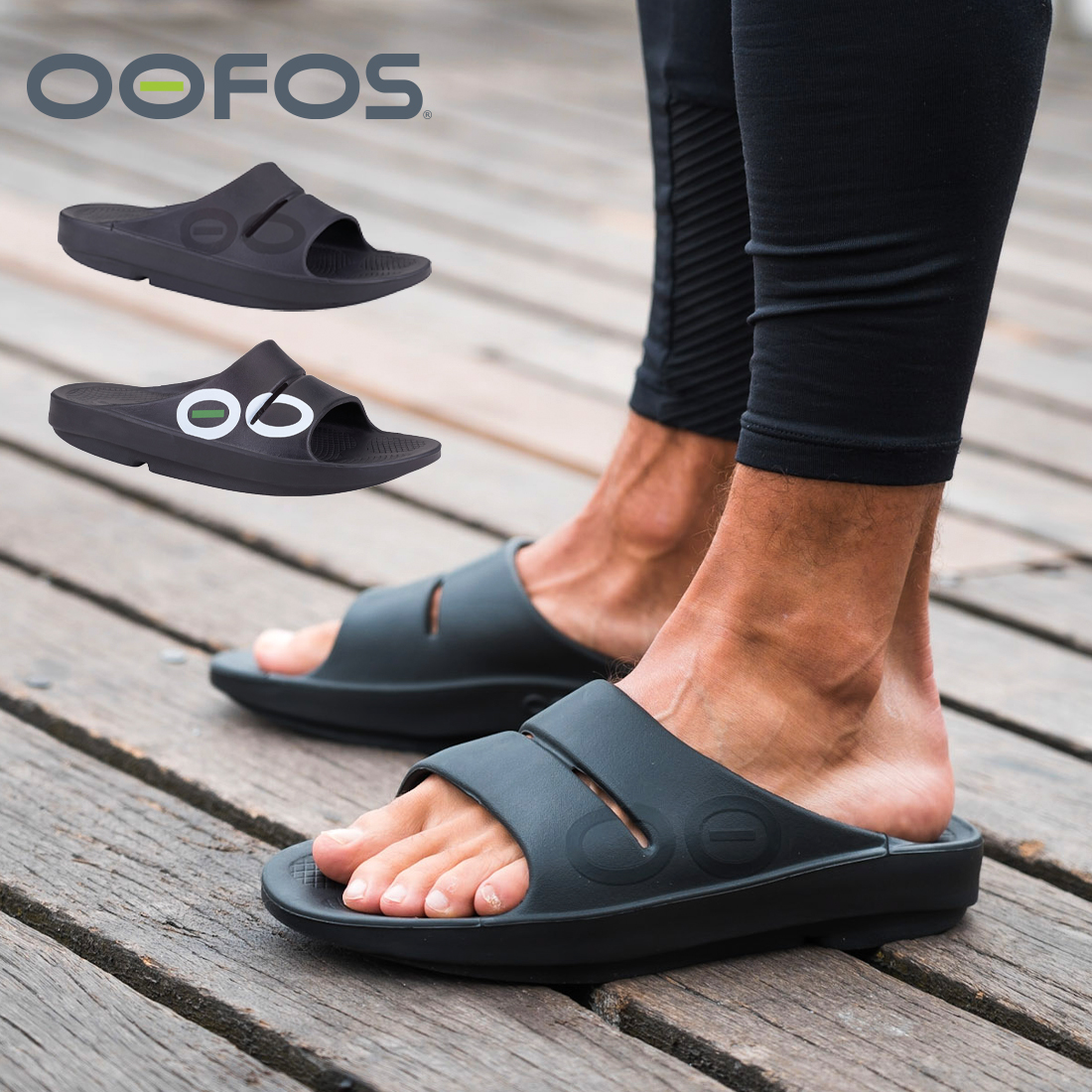 OOFOS ウーフォス スポーツサンダル ビーチサンダル黒28cm - 靴