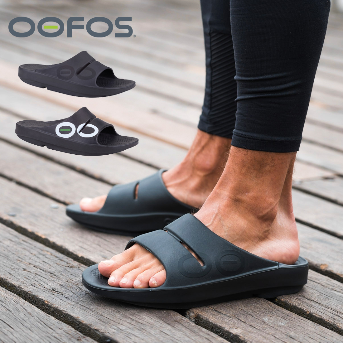 OOFOS ブラック 27cm - 靴 OOFOS ブラック 27cm - 靴