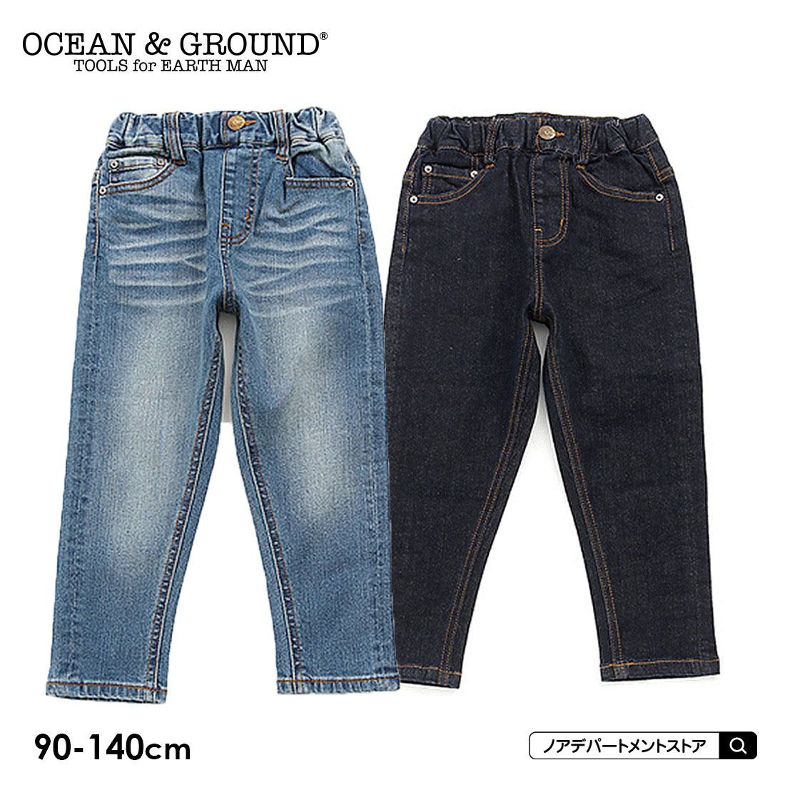 オーシャンアンドグラウンド Ocean＆Ground 新作 デニム