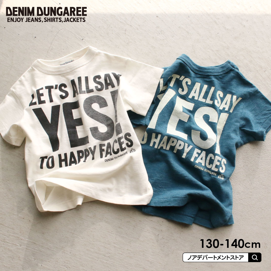 デニム＆ダンガリー DENIM DUNGAREE 新作 DD トンプキンテンジクYES T